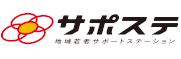 地域若者サポートステーション